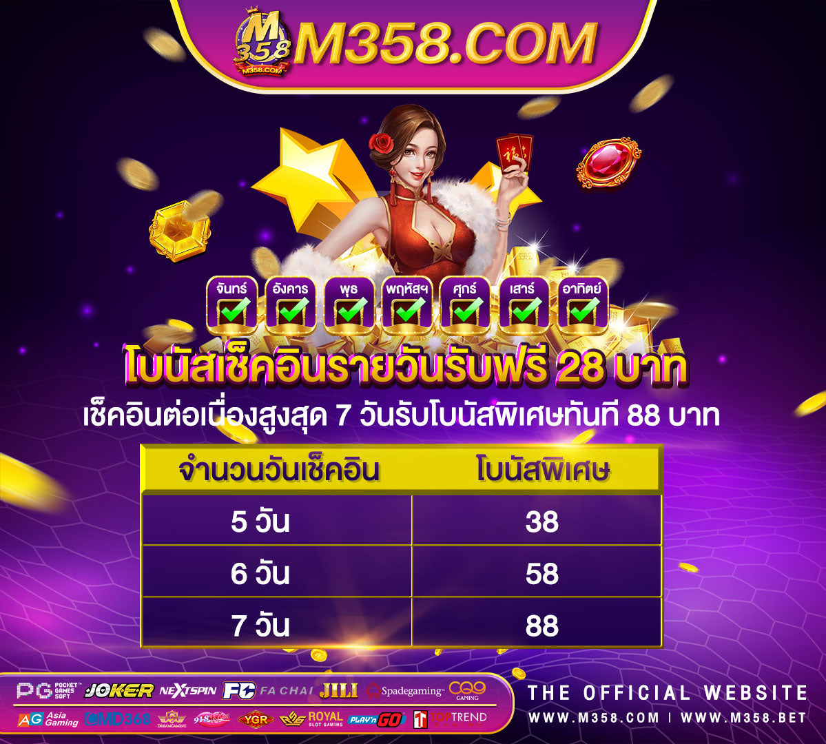 slotค่ายpg slot311